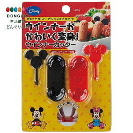 楽天市場 キャラクター ソーセージの通販
