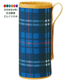 楽天市場 スケーター 水筒 カバーの通販