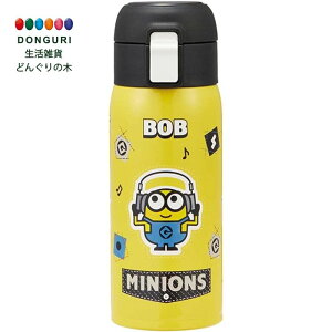 y200~N[|z SKATER XP[^[ ۉ ۗ XeX }O{g 350ml ^b`I[v ~jIY STOT3-A XP[^[ v[g W wW  w ۈ牀 ct