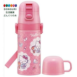 �y200�~�N�[�|���z SKATER �X�P�[�^�[ 2WAY �X�g���[ �R�b�v�t �X�e�����X ���� 350ml �n���[�L�e�B �������K�[�� �T�����I SKCP3-A ���X�P�[�^�[ �v���[���g ���w���W �������� ���w���� �ۈ牀 