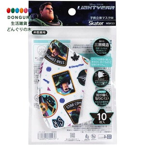y200~N[|z SKATER XP[^[ sDz  }XN qp Ow\ oY CgC[10 MSKS3-A XP[^[ v[g wj W wW  w ۈ牀 ct