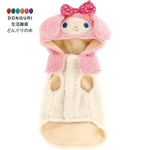 【200円クーポン】 SKATER スケーター マイメロディ <スケーター プレゼント 入園祝い 入学祝い 子供 女の子 かわいい おしゃれ お返し>