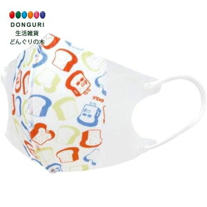 【200円クーポン】 SKATER スケーター 三層構造 不織布 立体 マスク 子供用 7枚 パンどろぼう MSKS3N-A <スケーター プレゼント 入園祝い 入学祝い 入園特集 入学特集 入園準備 入学準備 保育園