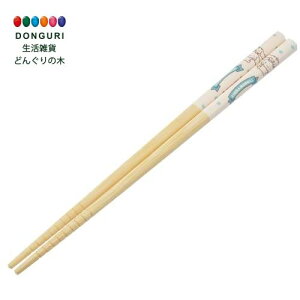 【200円クーポン】 SKATER スケーター 竹 安全箸 21cm シナモロール お友だち サンリオ 箸 ANT4-A <スケーター プレゼント 入園祝い 入学祝い 入園特集 入学特集 入園準備 入学準備 保育園 幼稚園