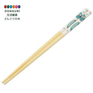 【200円クーポン】 SKATER スケーター 竹 安全箸 21cm ハンギョドン お友だち サンリオ 箸 ANT4-A <スケーター プレゼント 入園祝い 入学祝い 入園特集 入学特集 入園準備 入学準備 保育園 幼稚園