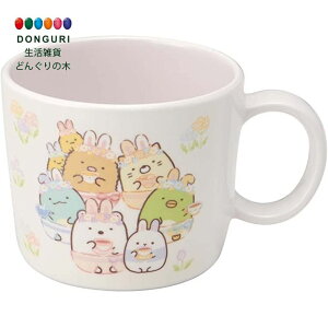 【200円クーポン】 SKATER スケーター 子ども用 コップ メラミン マグカップ 230ml すみっコぐらし うさぎのおにわ M310-A <スケーター プレゼント 入園特集 入学特集 入園準備 入学準備 保育園