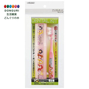 歯ブラシ セット かわいいの人気商品 通販 価格比較 価格 Com 歯ブラシ セット かわいいの人気商品 通販 価格比較 価格 Com