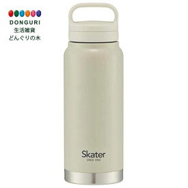 【200円クーポン】 SKATER スケーター 保温 保冷 ステンレス マグボトル 500ml スクリューハンドル付 くすみグレー STSC4-A ＜スケーター 父の日 プレゼント 入学特集 入園準備 入学準備 保育園 幼稚園 小学校 子供 女の子 小学生 かわいい おしゃれ お返し＞