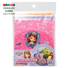 楽天市場 ディズニー プリンセス 素材 キッチン用品 木 キッチン用品 食器 調理器具 の通販 楽天市場 ディズニー プリンセス 素材 キッチン用品 木 キッチン用品 食器 調理器具 の通販