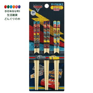 y200~N[|z SKATER XP[^[ | 3Vg  16.5cm J[Y3 NX[h fBYj[ sNT[ ANT2T XP[^[ v[g wZ q j̎q w 킢  sNjbN 