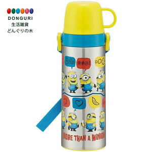 水筒 600ml コップの人気商品 通販 価格比較 価格 Com