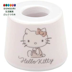 【200円クーポン】 SKATER スケーター 歯ブラシスタンド 歯ブラシ置き ハローキティ ラインデザイン サンリオ TBST1-A <スケーター プレゼント 入園祝い 入学祝い 保育園 子供 女の子 かわいい