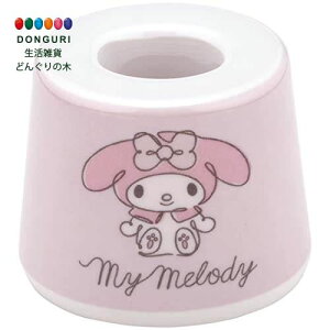 【200円クーポン】 SKATER スケーター 歯ブラシスタンド 歯ブラシ置き マイメロディ ラインデザイン サンリオ TBST1-A <スケーター プレゼント 入園祝い 入学祝い 保育園 子供 女の子 かわいい