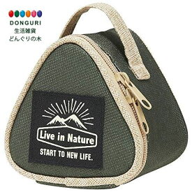 【200円クーポン】 SKATER スケーター 保冷 おにぎり型 ランチバッグ おにぎりケース LIVENATURE KONC2 ＜スケーター プレゼント 入学特集 入園準備 入学準備 入園グッズ 運動会 保育園 幼稚園 小学校 子供 女の子 小学生 かわいい おしゃれ お返し キッズ グッズ＞