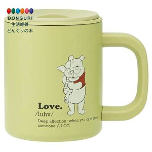 【200円クーポン】 SKATER スケーター 保温 保冷 ステンレス マグカップ 蓋付き 真空断熱二重構造 ディズニー くまのプーさん ミュートカラー 330ml STMG4N-A <スケーター プレゼント 小学校 子供