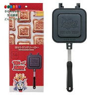 【200円クーポン】 SKATER スケーター ホットサンドメーカー かわいい焼き上がり 直火 アルミ製 トム&ジ…