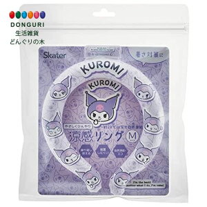 y200~N[|z SKATER XP[^[ O JԂg lbNN[[ MTCY  qp N~ TI NCL1-A XP[^[ v[g j wj w q ̎q