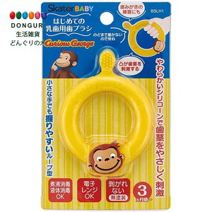 y200~N[|z SKATER XP[^[ VR[Ŏs₳ ͂߂Ă p uV ̃W[W BSLH-A XP[^[ v[g W wW  w ۈ牀 