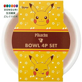 楽天市場 ポケモン ボウル 鉢 ボウル キッズ用食器 食器 カトラリー グラス キッチン用品 食器 調理器具の通販 楽天市場 ポケモン ボウル 鉢 ボウル キッズ用食器 食器 カトラリー グラス キッチン用品 食器 調理器具の通販
