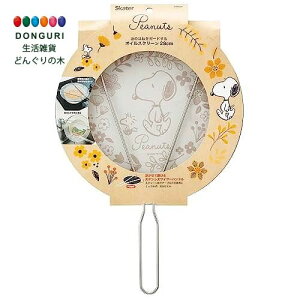 y200~N[|z SKATER XP[^[ bV ICXN[ Xk[s[ KSMS28-A XP[^[ v[g j wj q ̎q 킢  Ԃ