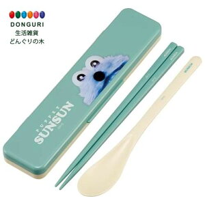 【200円クーポン】 SKATER スケーター コンビセット 箸 スプーン セット 18cm 日本製 パペットスンスン CCS3SA-A <スケーター プレゼント 保育園 子供 女の子 小学生 お弁当箱 カトラリーセット か