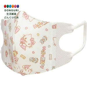 【200円クーポン】 SKATER スケーター 三層 不織布 立体 マスク 2-3才 子供用 5枚入 ハローキティ サンリオ MSKB1 <スケーター プレゼント 入学特集 入園準備 入学準備 保育園 幼稚園 小学校 子供