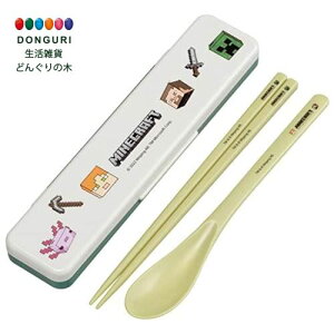 【200円クーポン】 SKATER スケーター コンビセット 箸 スプーン セット マインクラフト エクスプローラー 18cm 抗菌 大人用 日本製 CCS3SAAG-A <スケーター プレゼント 幼稚園 小学校 子供 女の子