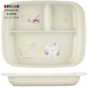 【200円クーポン】 SKATER スケーター ベビー食器 ランチプレート 子供用 抗菌 プラスチック製 470ml ムーミン ペイント XP7AG-A <スケーター プレゼント 入学祝い 入園特集 入園準備 保育園 幼稚