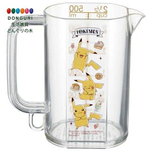 【200円クーポン】 SKATER スケーター メジャーカップ 500ml 計量カップ ポケットモンスター Cafe MMC1-A <スケーター プレゼント 入園祝い 入学祝い 保育園 子供 女の子 かわいい おしゃれ お返し
