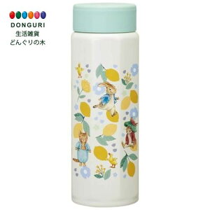 【200円クーポン】 SKATER スケーター 八角形 ステンレス マグボトル 水筒 500ml 保温 保冷 ピーターラビット シトロン STO5-A <スケーター プレゼント 小学校 子供 女の子 小学生 かわいい おしゃ