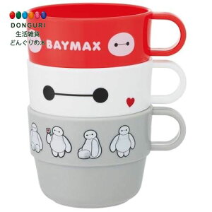 y200~N[|z SKATER XP[^[ qp Rbv 220ml 3Zbg { fBYj[ xC}bNX KS31-A XP[^[ v[g wW  w ۈ牀 ct wZ q 