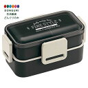 【200円クーポン】 SKATER スケーター Ag+ 銀イオン 抗菌 ふんわり盛れる ドーム型フタ 2段 弁当箱 600ml ファインスタイル ブラック PFLW4AG ＜スケーター プレゼント 運動会 子供 女の子 小学生 お弁当箱 ランチボックス かわいい おしゃれ お返し キッズ＞