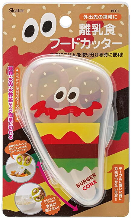 0円クーポン Skater フードカッター スケーター Bfc1 離乳食 ミニー ミッキー ディズニー プレゼント 母の日 キッチンはさみ