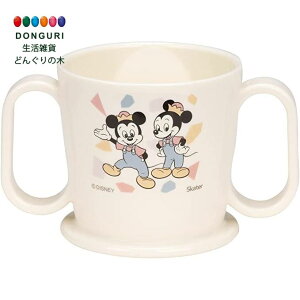 【200円クーポン】 SKATER スケーター 子供用 コップ トレーニング マグカップ 200ml ディズニー ミッキーマウス フレンズ レトロ 日本製 KTR1-A <スケーター プレゼント 入学準備 保育園 幼稚園