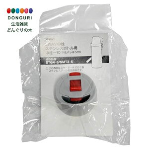 y200~N[|z SKATER XP[^[   ꎮ pbLt Zbg STG4 STG6 SMT3 SMT5 p2WAY XeX {g P-STGSMT-NS XP[^[ v[g q w 킢   sy 