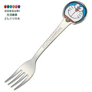 【200円クーポン】 SKATER スケーター ステンレス製 フォーク 子供用 ダイカットフォーク I'm ドラえもん サンリオDFS1C-A <スケーター プレゼント 入園準備 入学準備 保育園 幼稚園 小学校 子供