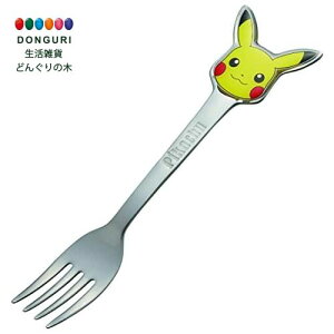 【200円クーポン】 SKATER スケーター ステンレス製 フォーク 子供用 ダイカットフォーク ポケットモンスター DFS1C-A <スケーター プレゼント 入園準備 入学準備 保育園 幼稚園 小学校 子供 女