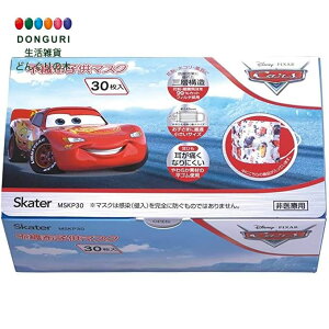 y200~N[|z SKATER XP[^[ sDz }XN qp Ow\ 30   fBYj[ J[Y MSKP30-A XP[^[ v[g  w ۈ牀 ct wZ q j̎q