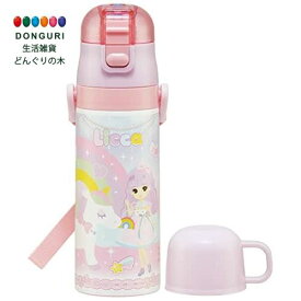 【200円クーポン】 SKATER スケーター 子供に優しい 軽量 ステンレス 2WAY 水筒 430ml リカちゃん 23 子供用 直飲み コップ飲み コップ付き ステンレス SKDC4-A ＜スケーター プレゼント 入学準備 保育園 幼稚園 小学校 子供 小学生 かわいい おしゃれ お返し＞