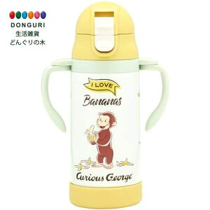 y200~N[|z SKATER XP[^[  Xg[t XeX  350ml xr[}O ̃W[W STWM3N-A XP[^[ v[g j wj  ۈ牀 ct wZ