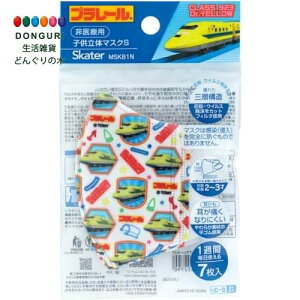 y200~N[|z SKATER XP[^[ sDz  }XN 7 2-3 qp Ow\ v[ 23 MSKB1N-A XP[^[ v[g wj W wW  w ۈ牀 ct