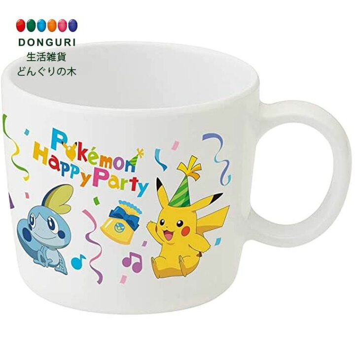 209円 【翌日発送可能】 スケーター 子ども用コップ メラミン マグコップ 230ml ディノサウルス M310-A 209円 【翌日発送可能】 スケーター 子ども用コップ メラミン マグコップ 230ml ディノサウルス M310-A