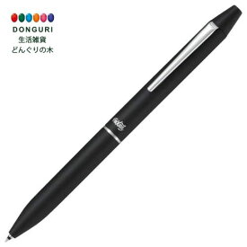 【200円クーポン】 PILOT パイロット 2色ボールペン フリクションボール2 ビズ0.38mm ブラック LFBT-3SUF-B ＜父の日 プレゼント 入園祝い 入学祝い かわいい おしゃれ お返し＞