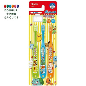 ポケモン 歯ブラシ 歯ブラシの人気商品 通販 価格比較 価格 Com