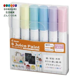 y200~N[|z PILOT pCbg 痿}[J[ W[XyCg ׎ pXeJ[6FZbg SJP120FN-6CP v[g j wj 킢  Ԃ