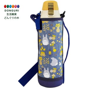 トトロ 水筒 カバーの人気商品 通販 価格比較 価格 Com