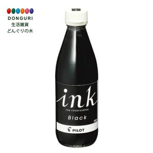 y200~N[|z PILOT pCbg NMpCL INK350B 350ml ubN v[g j wj 킢  Ԃ