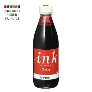 y200~N[|z PILOT pCbg NMpCL INK350R 350ml bh v[g j wj 킢  Ԃ