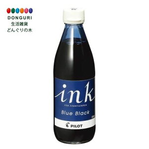 y200~N[|z PILOT pCbg NMpCL INK350BB 350ml u[ubN v[g j wj 킢  Ԃ