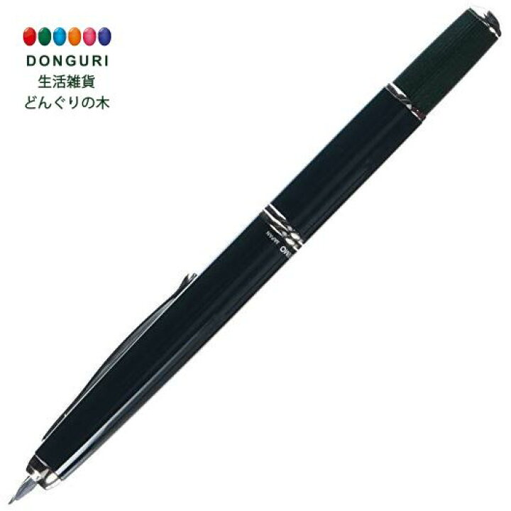 楽天市場】【200円クーポン】 PILOT パイロット 万年筆 キャップレス 
